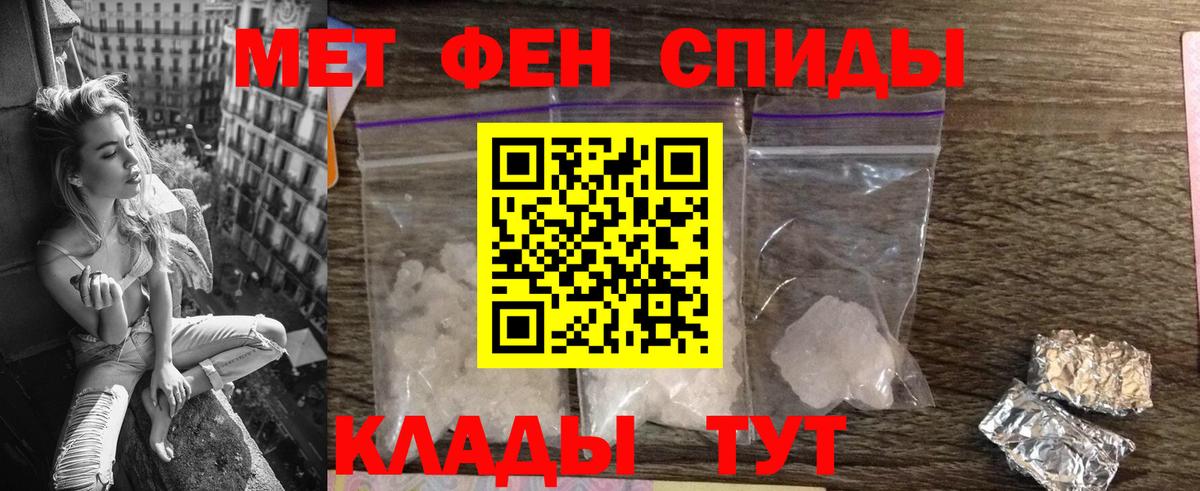 Севастополь  Amphetamine  Вход с VPN  Амфетамин  Amphetamine 98% 