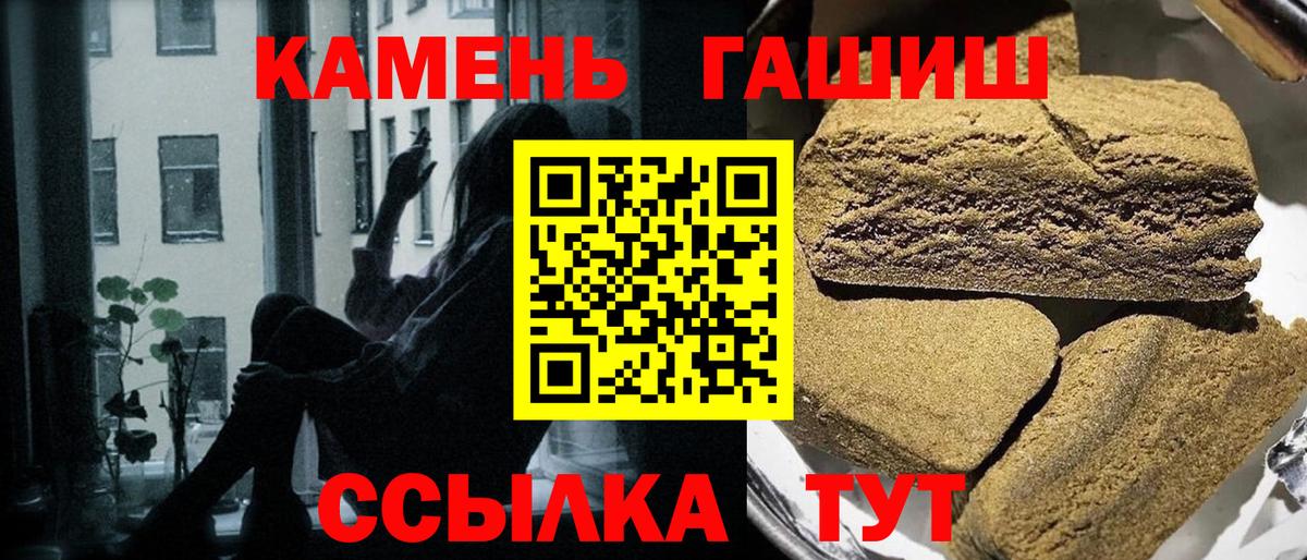 ГАШ Изолятор Севастополь