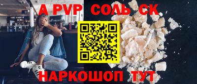 кокс Гусиноозёрск