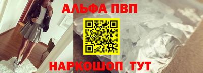 кокаин премиум Гусь-Хрустальный