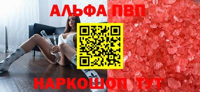 кокаин премиум Гусь-Хрустальный