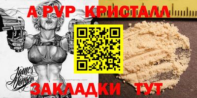 кокаин премиум Гусь-Хрустальный