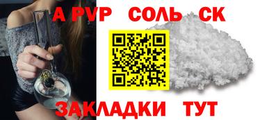 кокс Гусиноозёрск