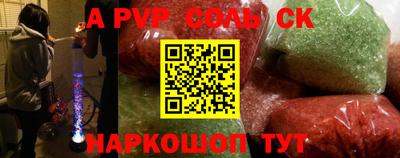 кокс Гусиноозёрск