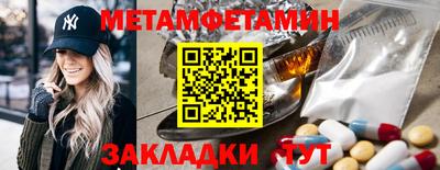 кокс Гусиноозёрск