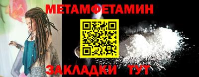 кокс Гусиноозёрск