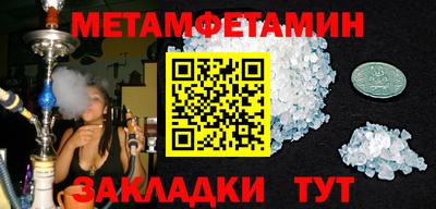 кокаин премиум Гусь-Хрустальный