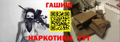 кокаин премиум Гусь-Хрустальный