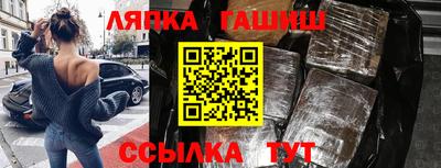 кокаин премиум Гусь-Хрустальный