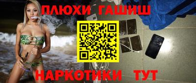 кокс Гусиноозёрск