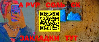кокаин премиум Гусь-Хрустальный