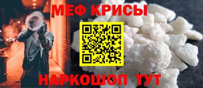 кокаин премиум Гусь-Хрустальный