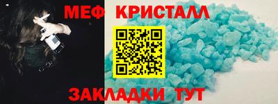 кокаин премиум Гусь-Хрустальный