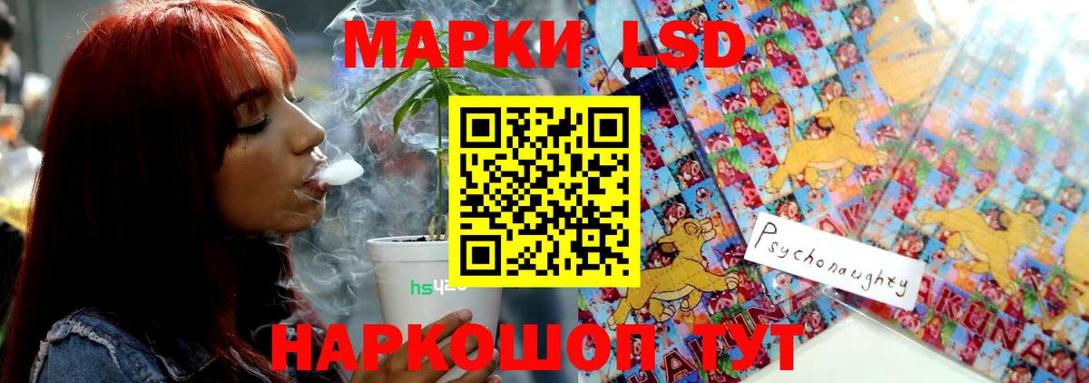 LSD-25 экстази ecstasy Севастополь