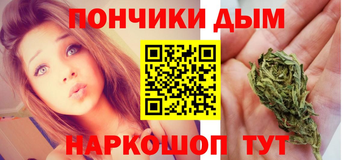 Севастополь  Бошки марихуана индика  Вход с VPN  Шишки марихуана SATIVA & INDICA 
